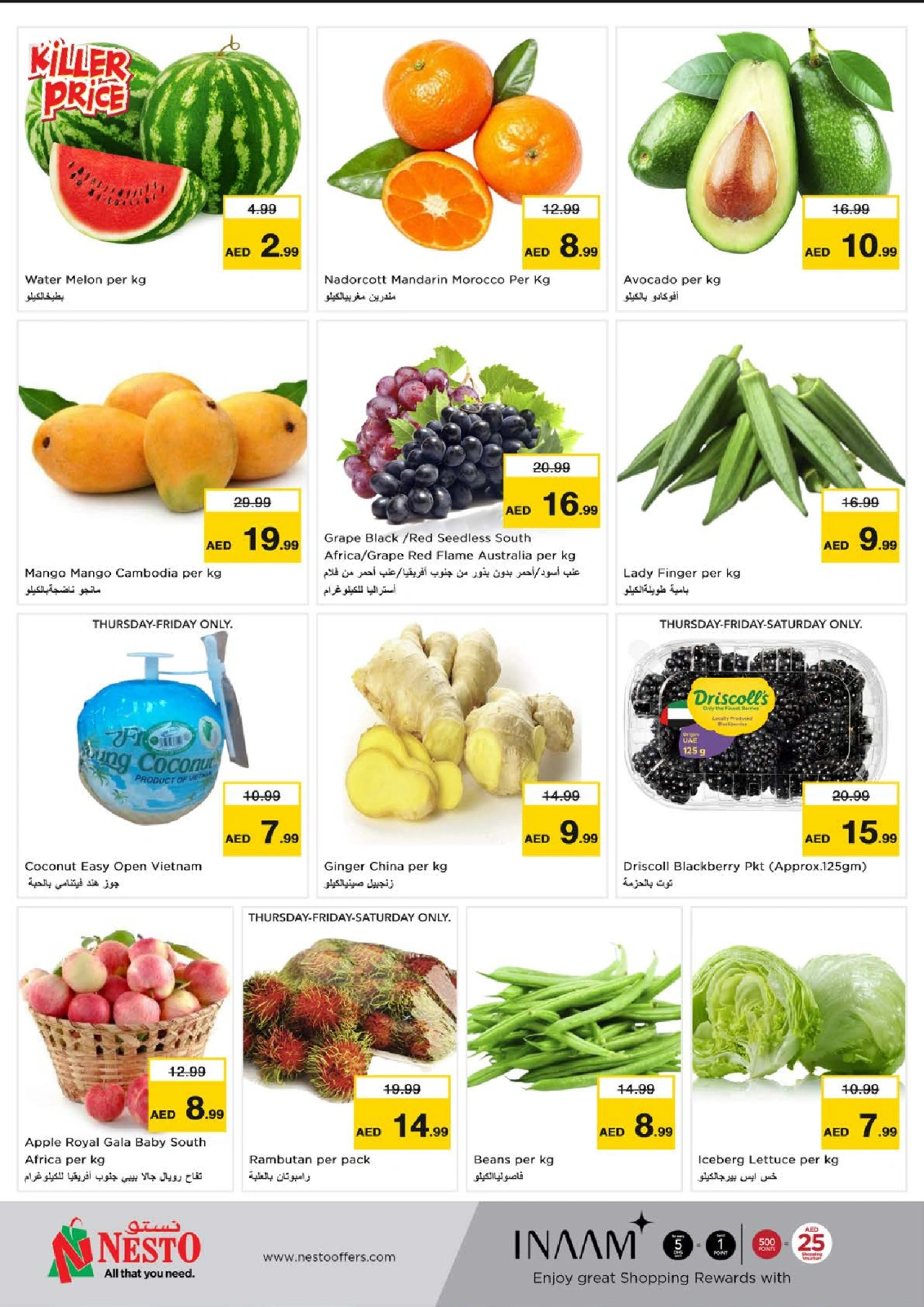 Page 20 dans Achetez plus - Jumeriah chez Nesto Émirats arabes unis