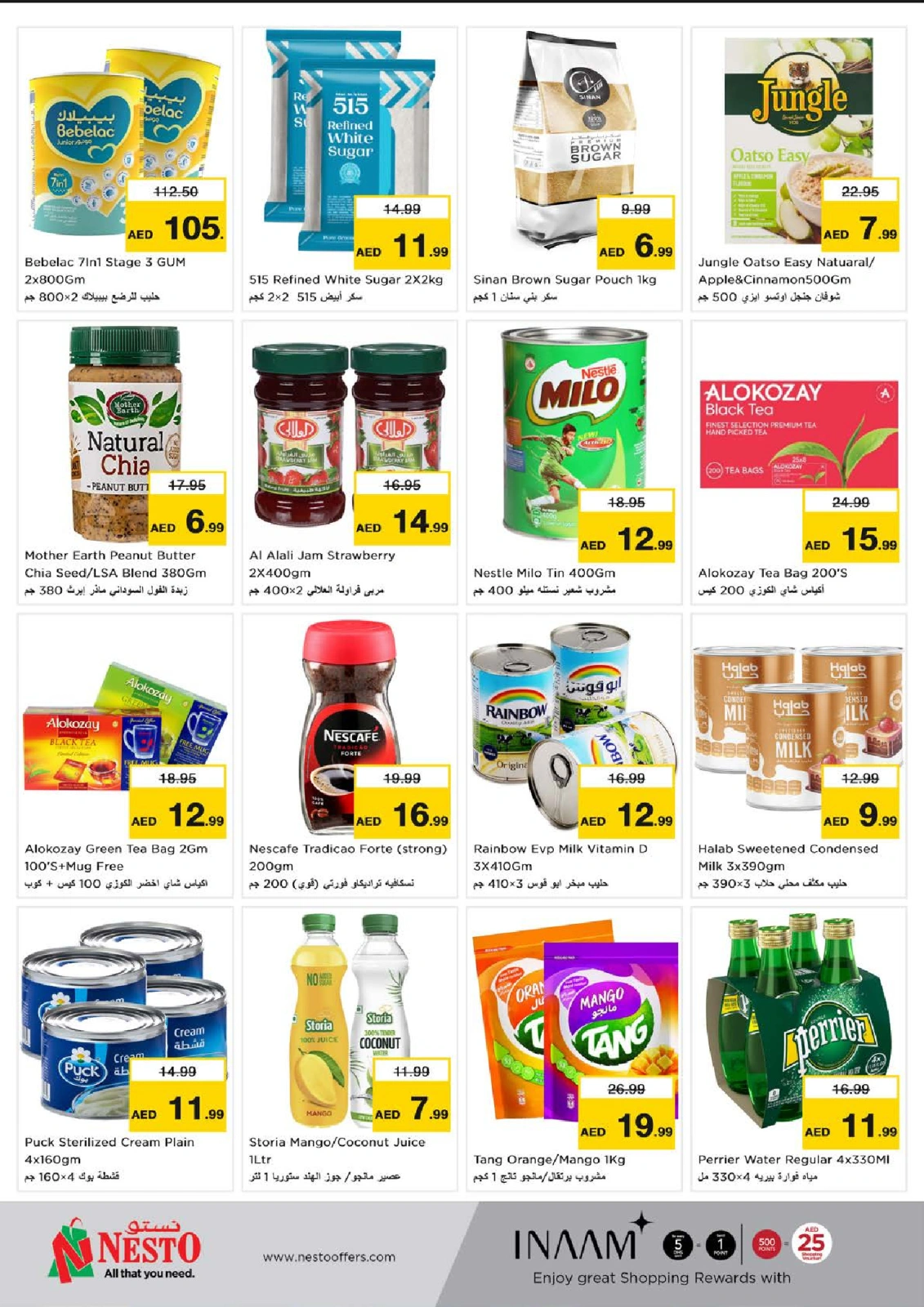 Page 4 dans Achetez plus - Jumeriah chez Nesto Émirats arabes unis