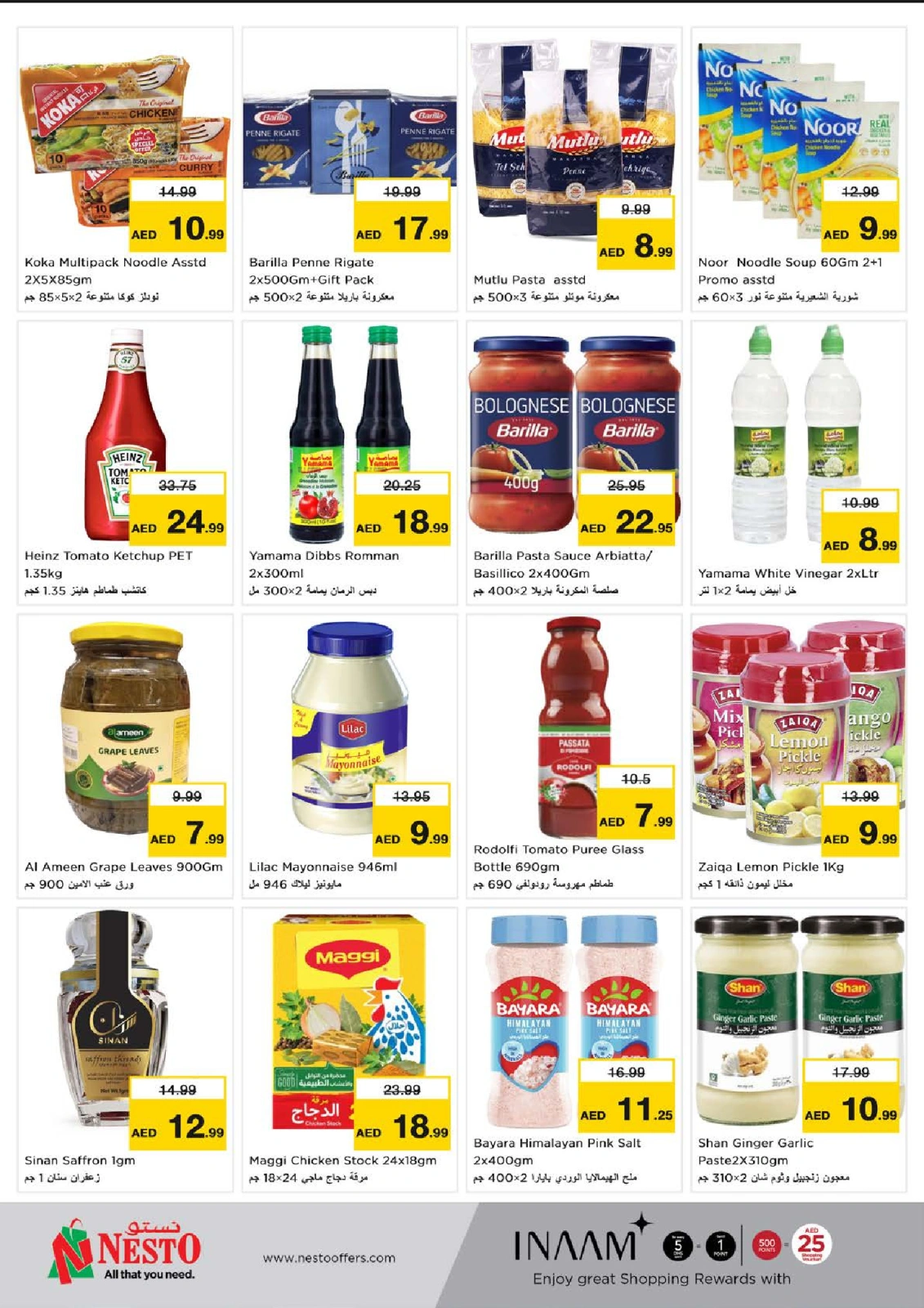 Page 5 dans Achetez plus - Jumeriah chez Nesto Émirats arabes unis