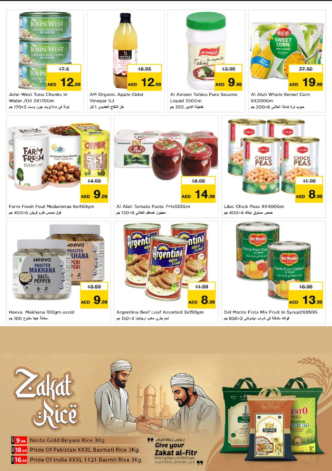 Page 6 dans Achetez plus - Jumeriah chez Nesto Émirats arabes unis