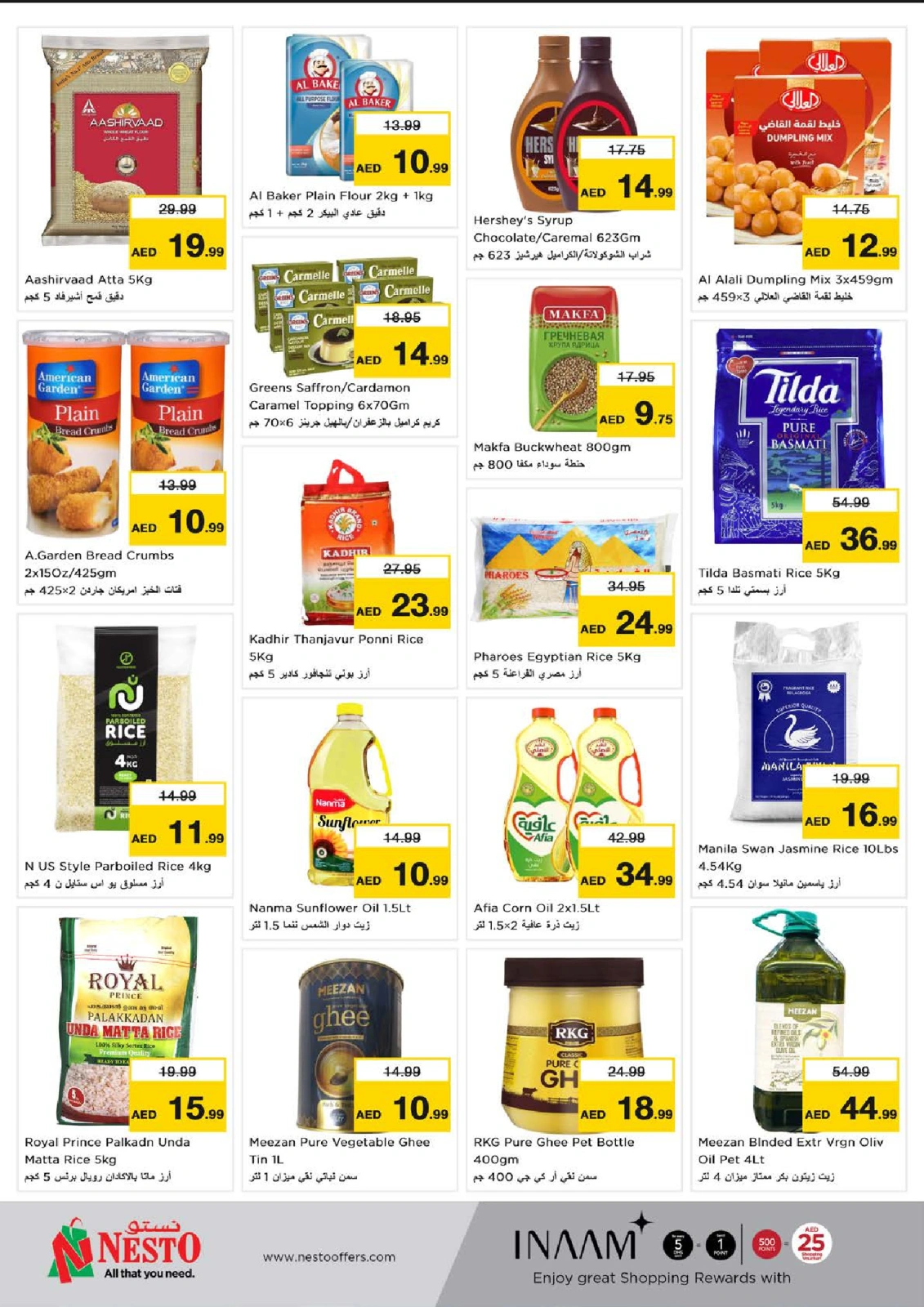 Page 7 dans Achetez plus - Jumeriah chez Nesto Émirats arabes unis