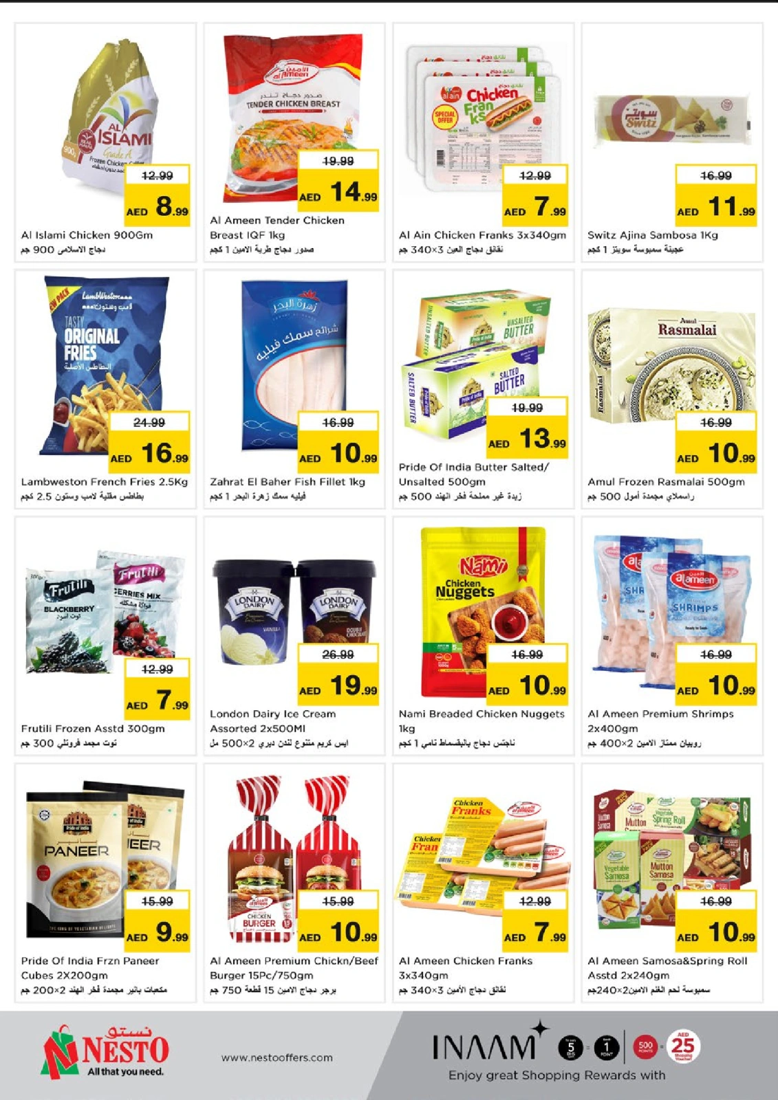 Page 14 dans Achetez plus - Al Jurf chez Nesto Émirats arabes unis