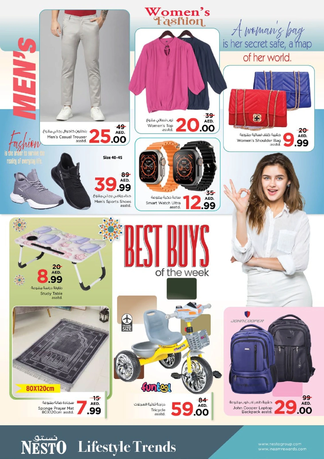 Page 23 dans Achetez plus - Al Jurf chez Nesto Émirats arabes unis