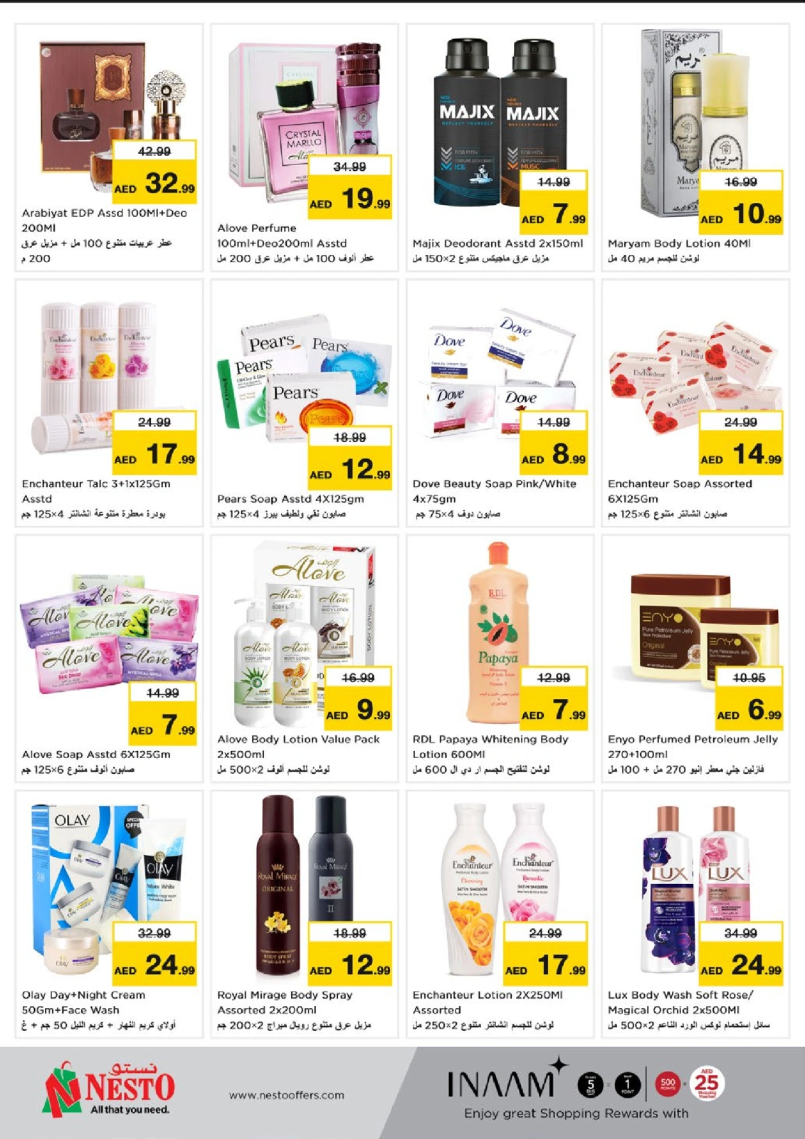 Page 10 dans Achetez plus - Al Jurf chez Nesto Émirats arabes unis