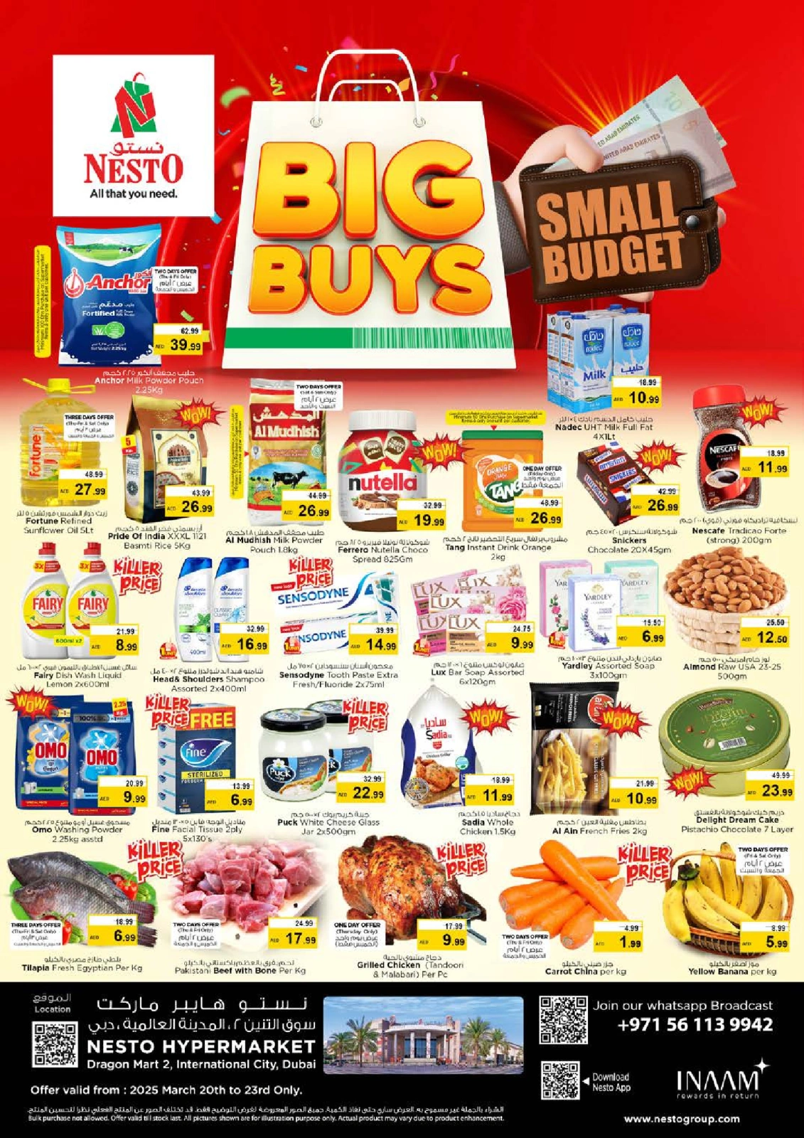 Página 1 en Ofertas para grandes compras - Dragon Mart 2 en Nesto Emiratos Árabes Unidos