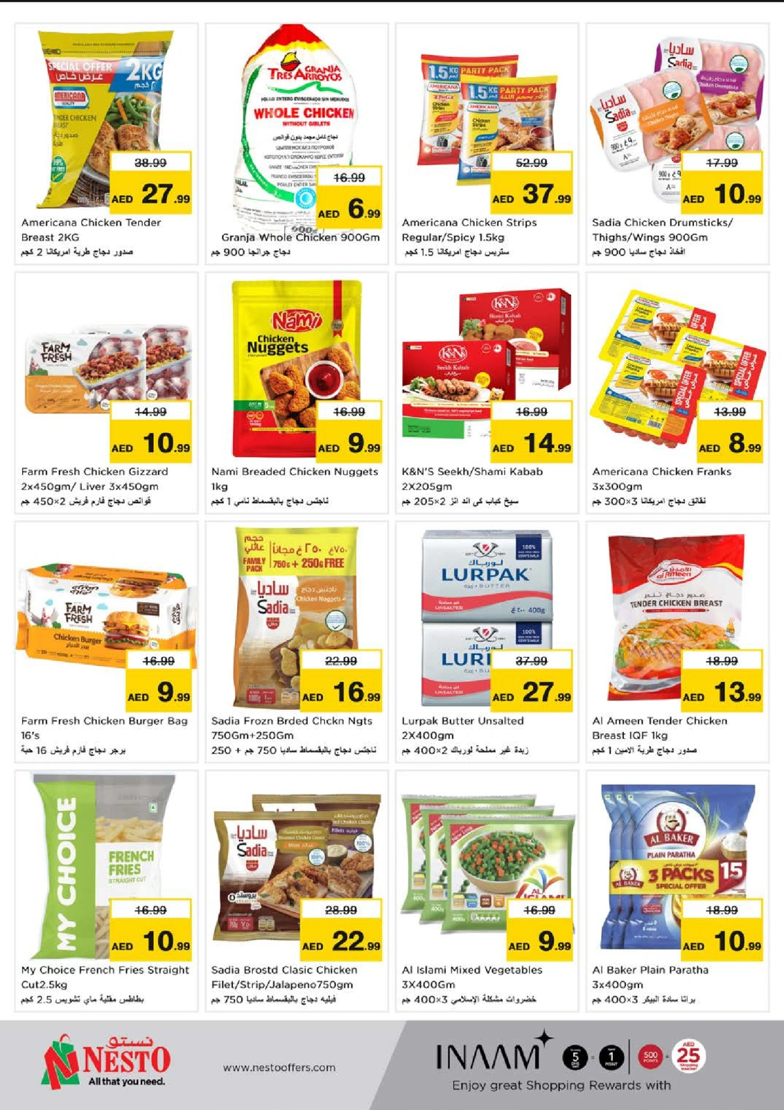 Página 12 en Ofertas para grandes compras - Dragon Mart 2 en Nesto Emiratos Árabes Unidos