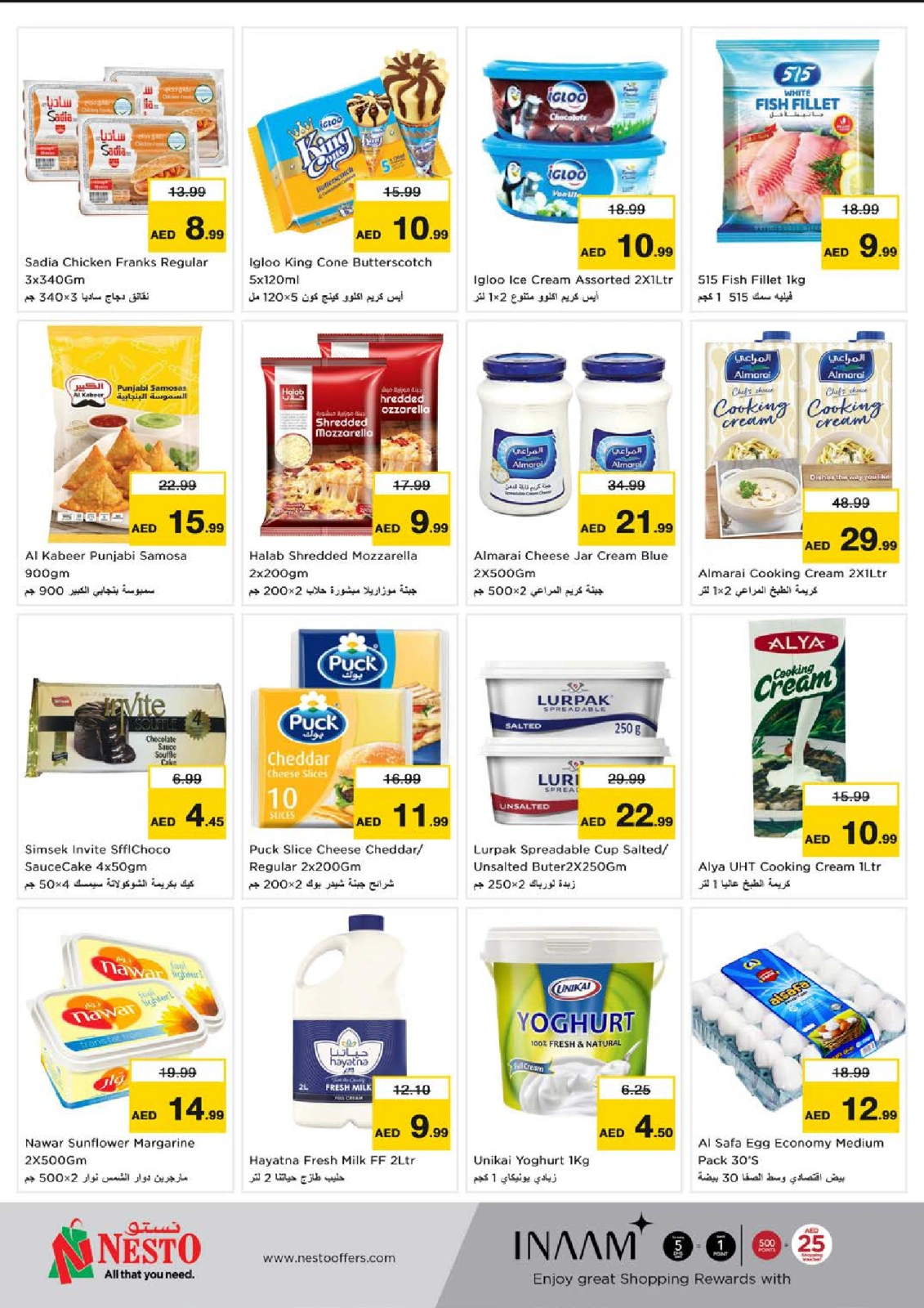 Página 13 en Ofertas para grandes compras - Dragon Mart 2 en Nesto Emiratos Árabes Unidos