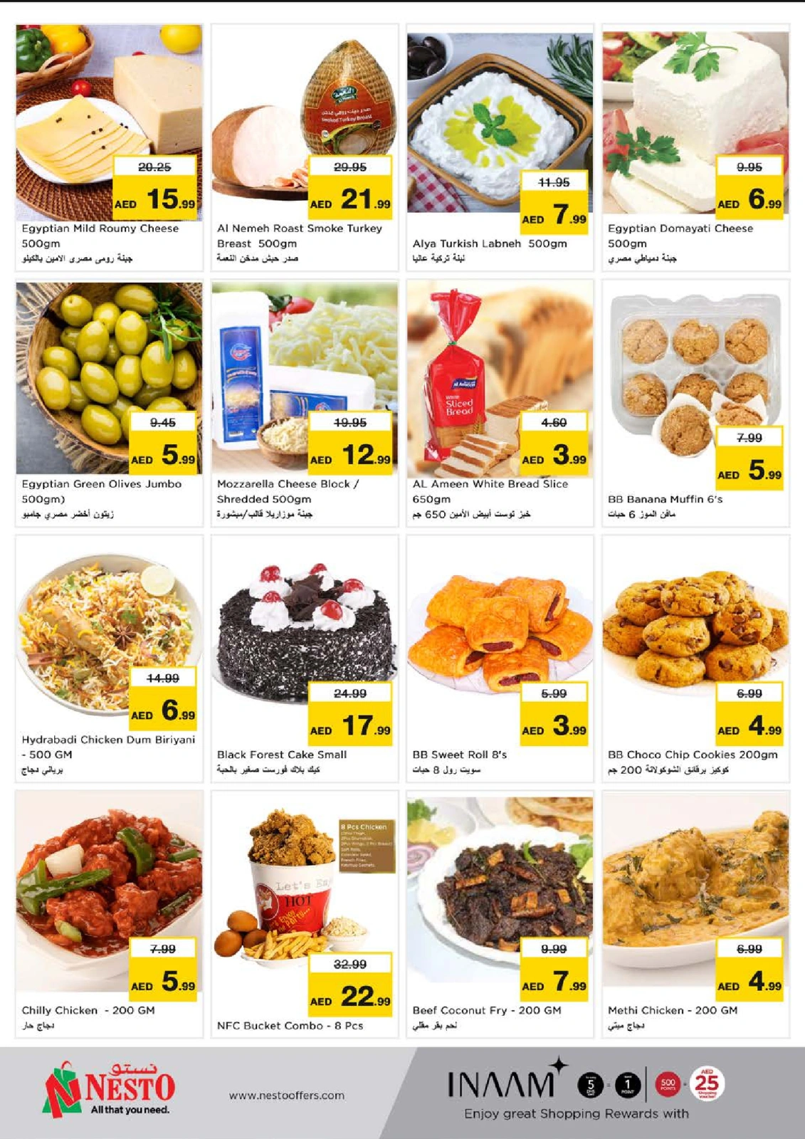 Página 14 en Ofertas para grandes compras - Dragon Mart 2 en Nesto Emiratos Árabes Unidos