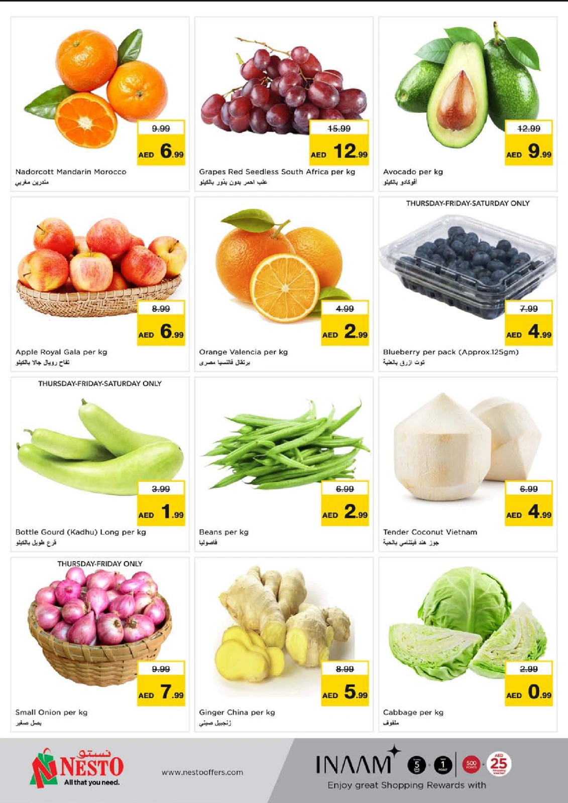 Página 16 en Ofertas para grandes compras - Dragon Mart 2 en Nesto Emiratos Árabes Unidos