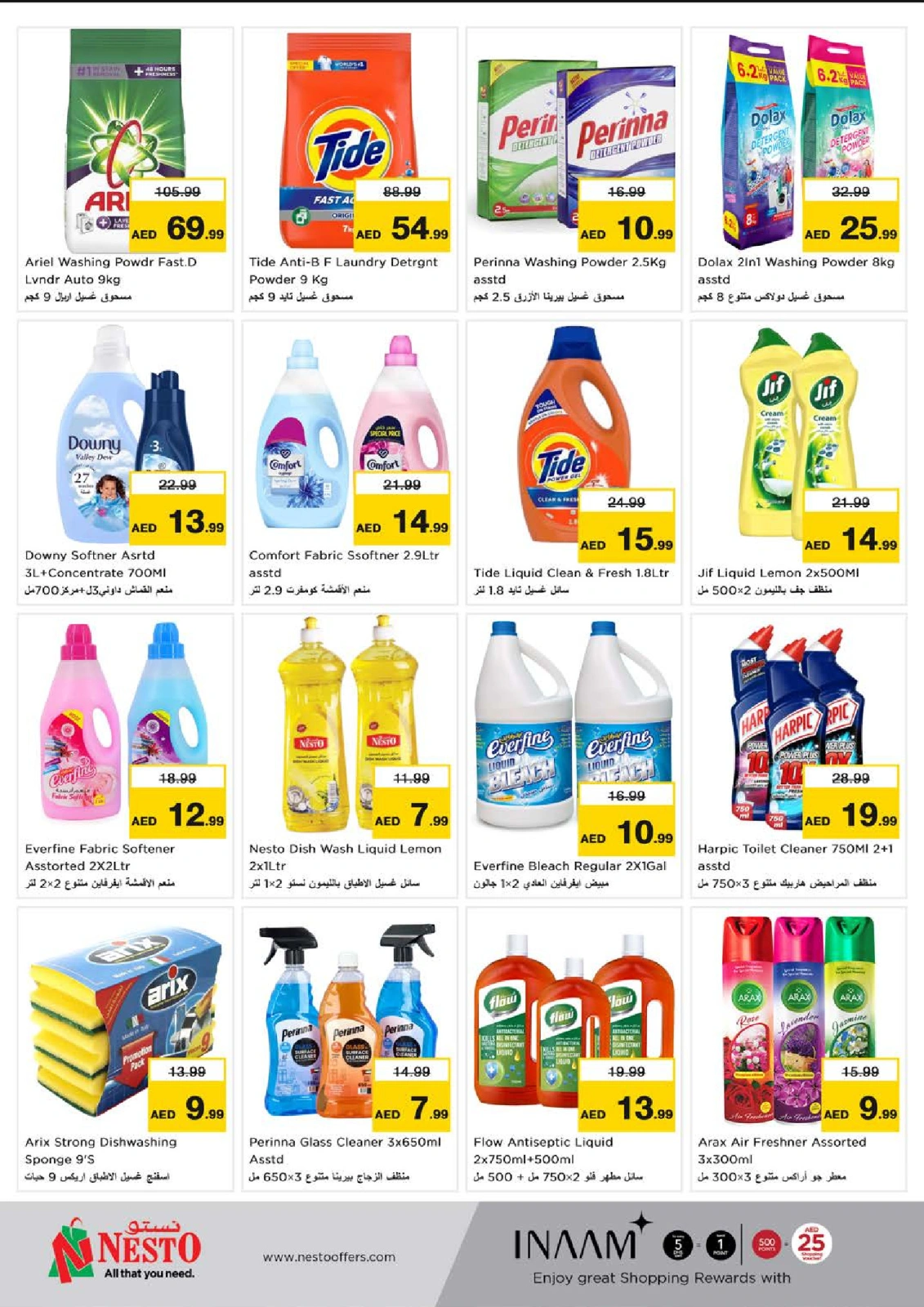 Página 17 en Ofertas para grandes compras - Dragon Mart 2 en Nesto Emiratos Árabes Unidos