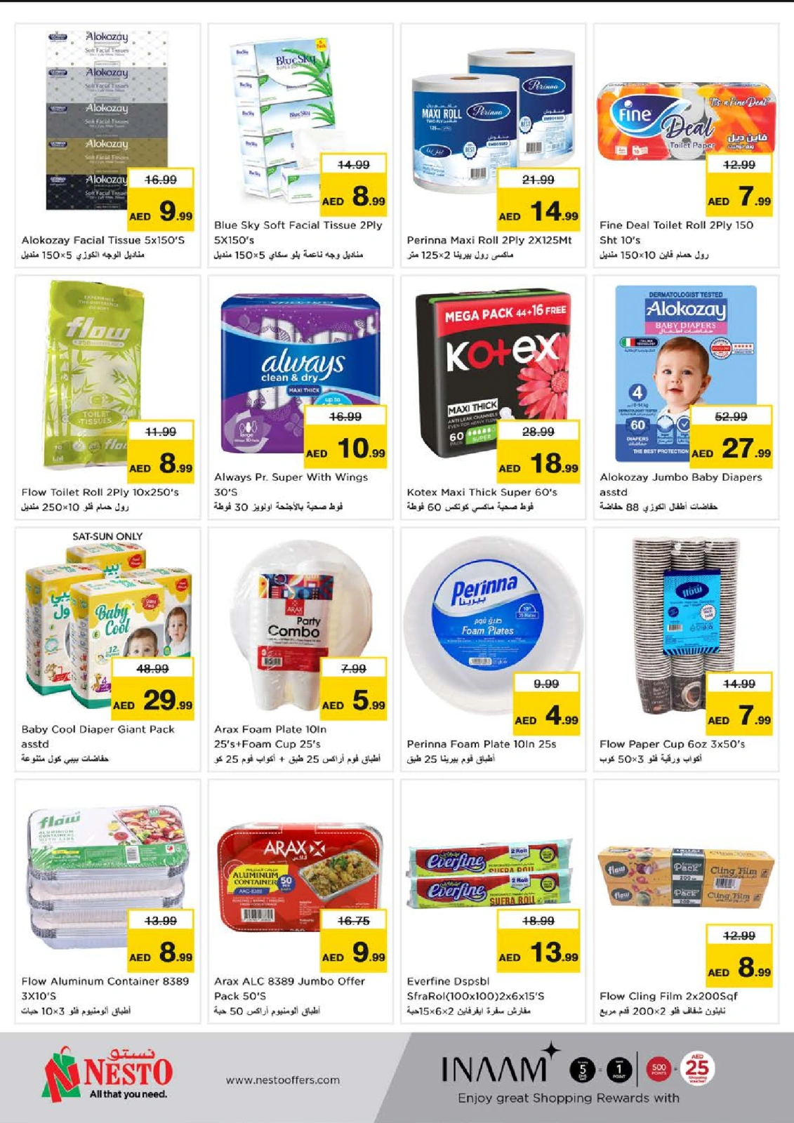Página 18 en Ofertas para grandes compras - Dragon Mart 2 en Nesto Emiratos Árabes Unidos
