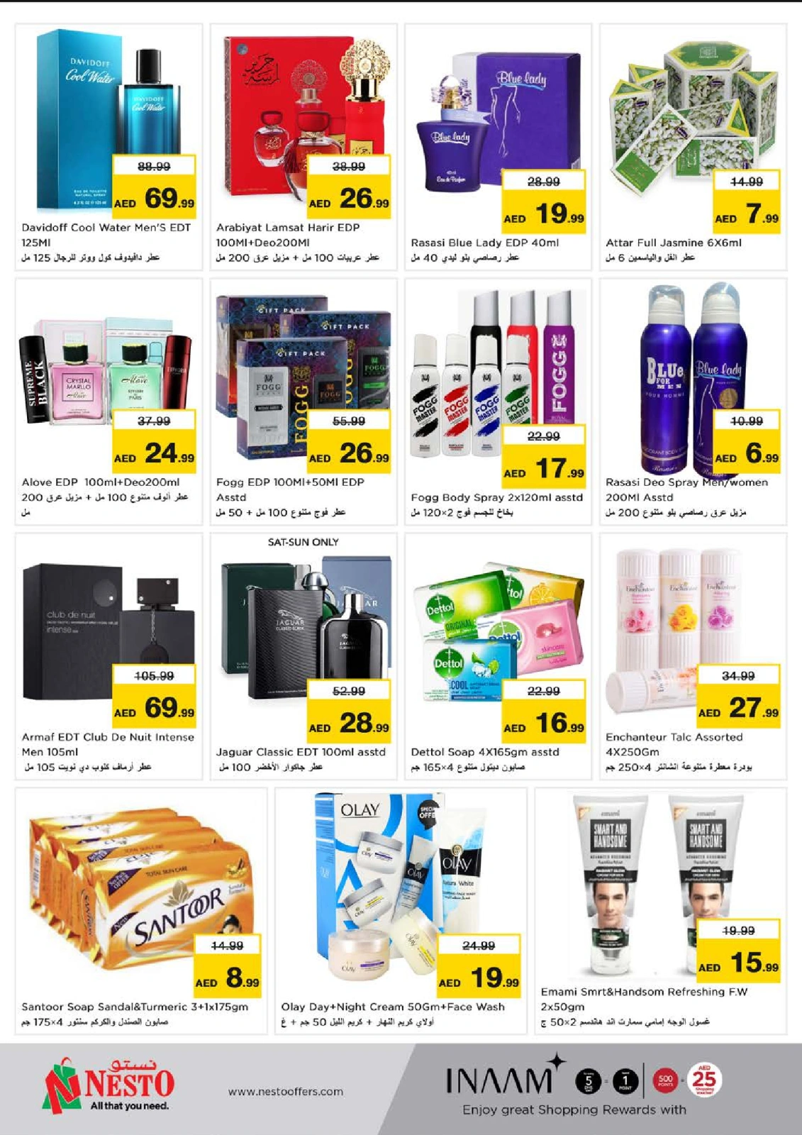 Página 19 en Ofertas para grandes compras - Dragon Mart 2 en Nesto Emiratos Árabes Unidos