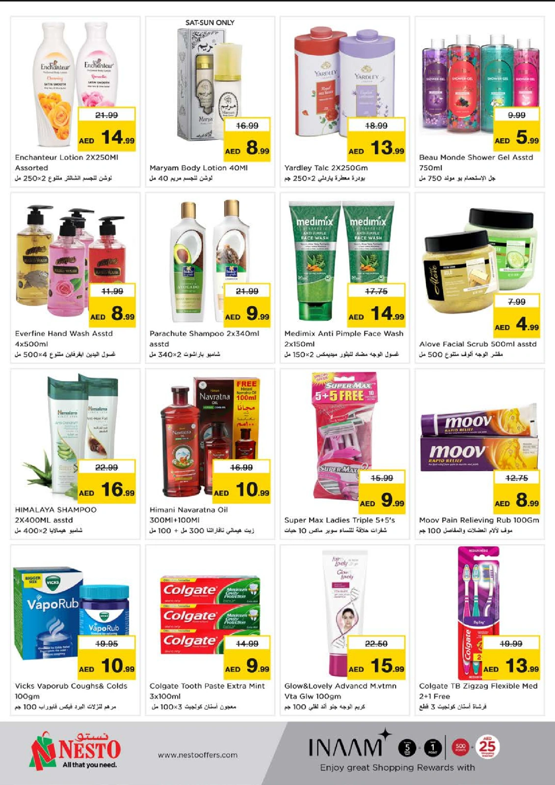 Página 20 en Ofertas para grandes compras - Dragon Mart 2 en Nesto Emiratos Árabes Unidos