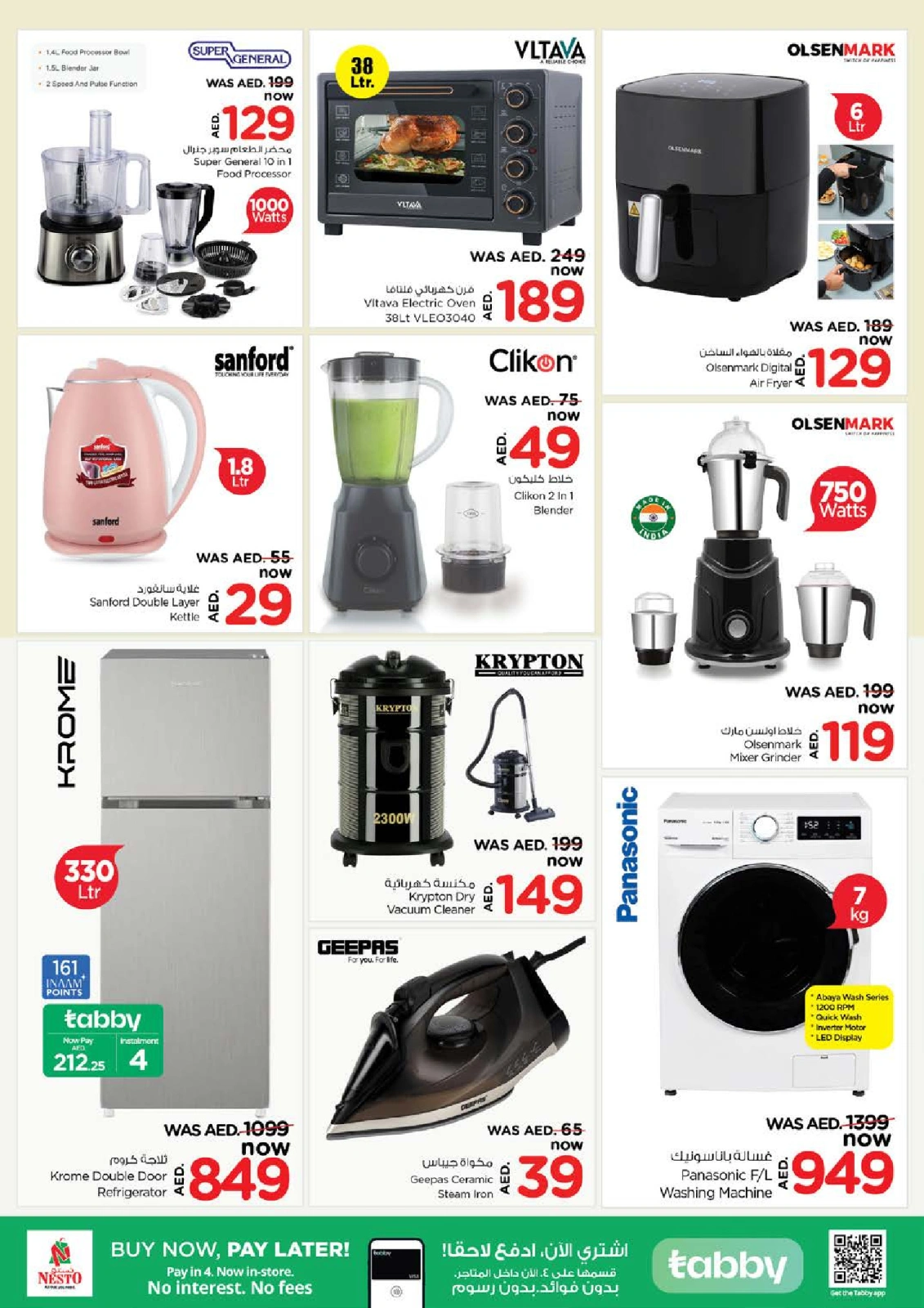Página 22 en Ofertas para grandes compras - Dragon Mart 2 en Nesto Emiratos Árabes Unidos