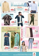 Página 23 en Ofertas para grandes compras - Dragon Mart 2 en Nesto Emiratos Árabes Unidos
