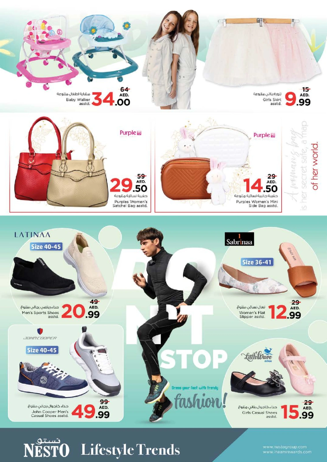 Página 24 en Ofertas para grandes compras - Dragon Mart 2 en Nesto Emiratos Árabes Unidos