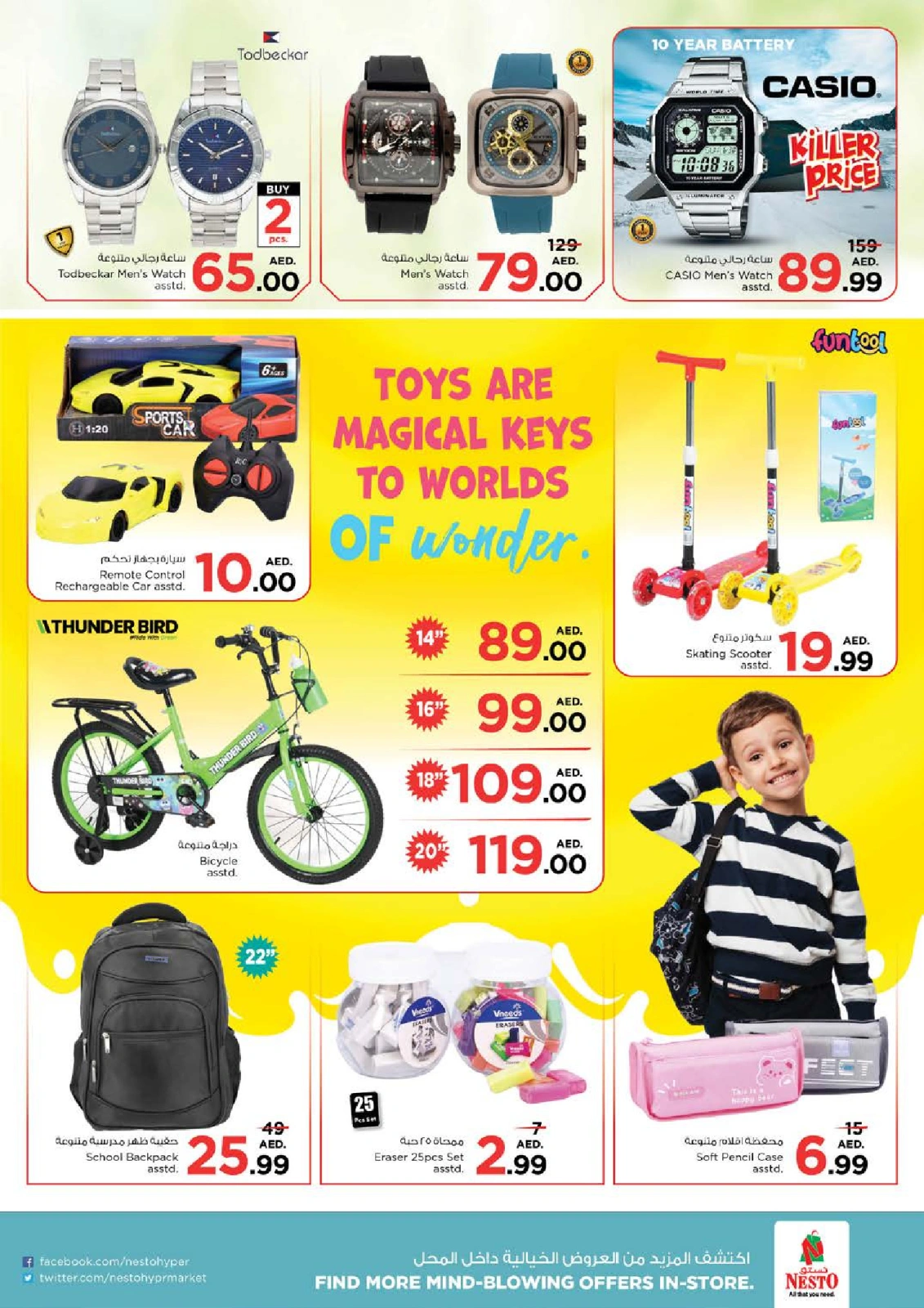 Página 25 en Ofertas para grandes compras - Dragon Mart 2 en Nesto Emiratos Árabes Unidos