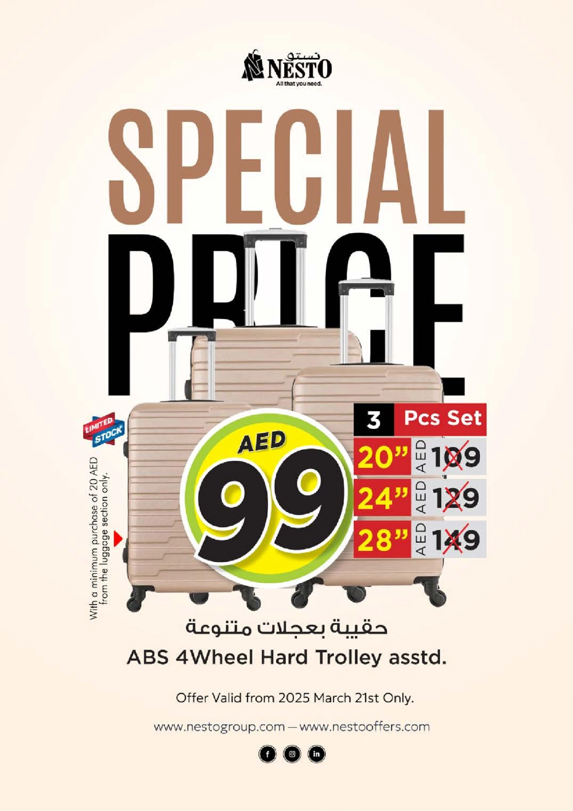 Página 26 en Ofertas para grandes compras - Dragon Mart 2 en Nesto Emiratos Árabes Unidos