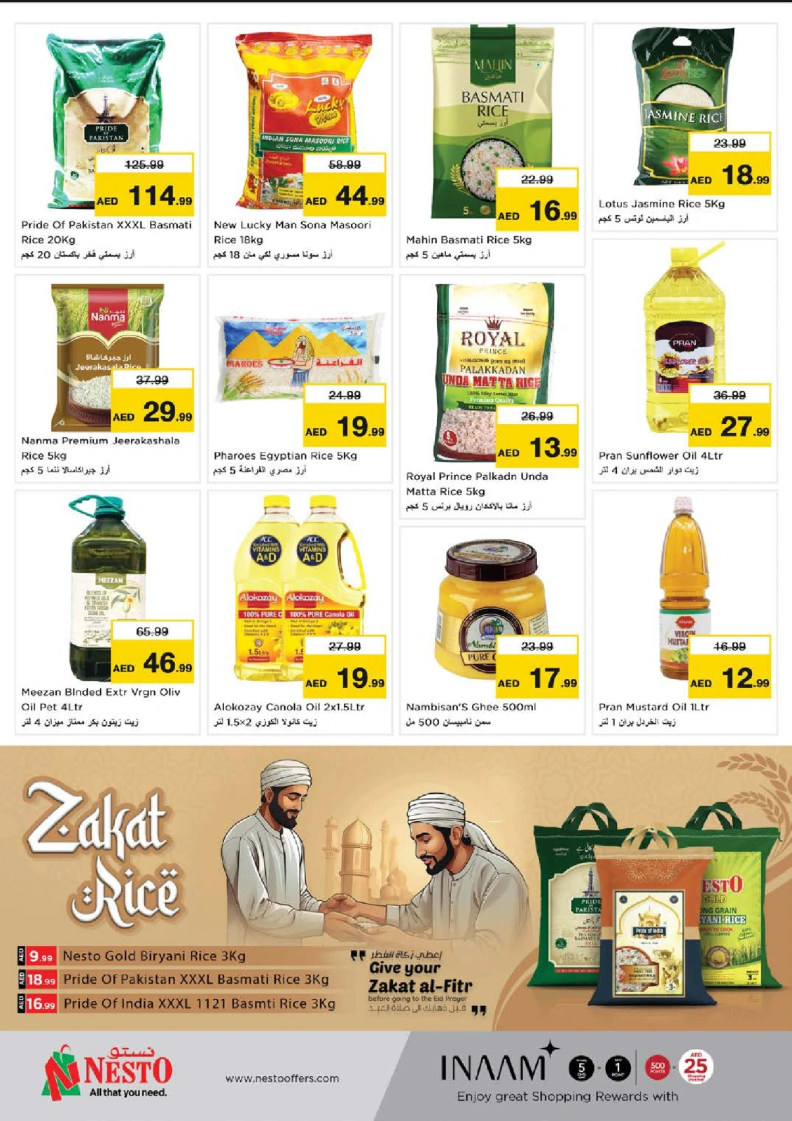 Página 7 en Ofertas para grandes compras - Dragon Mart 2 en Nesto Emiratos Árabes Unidos