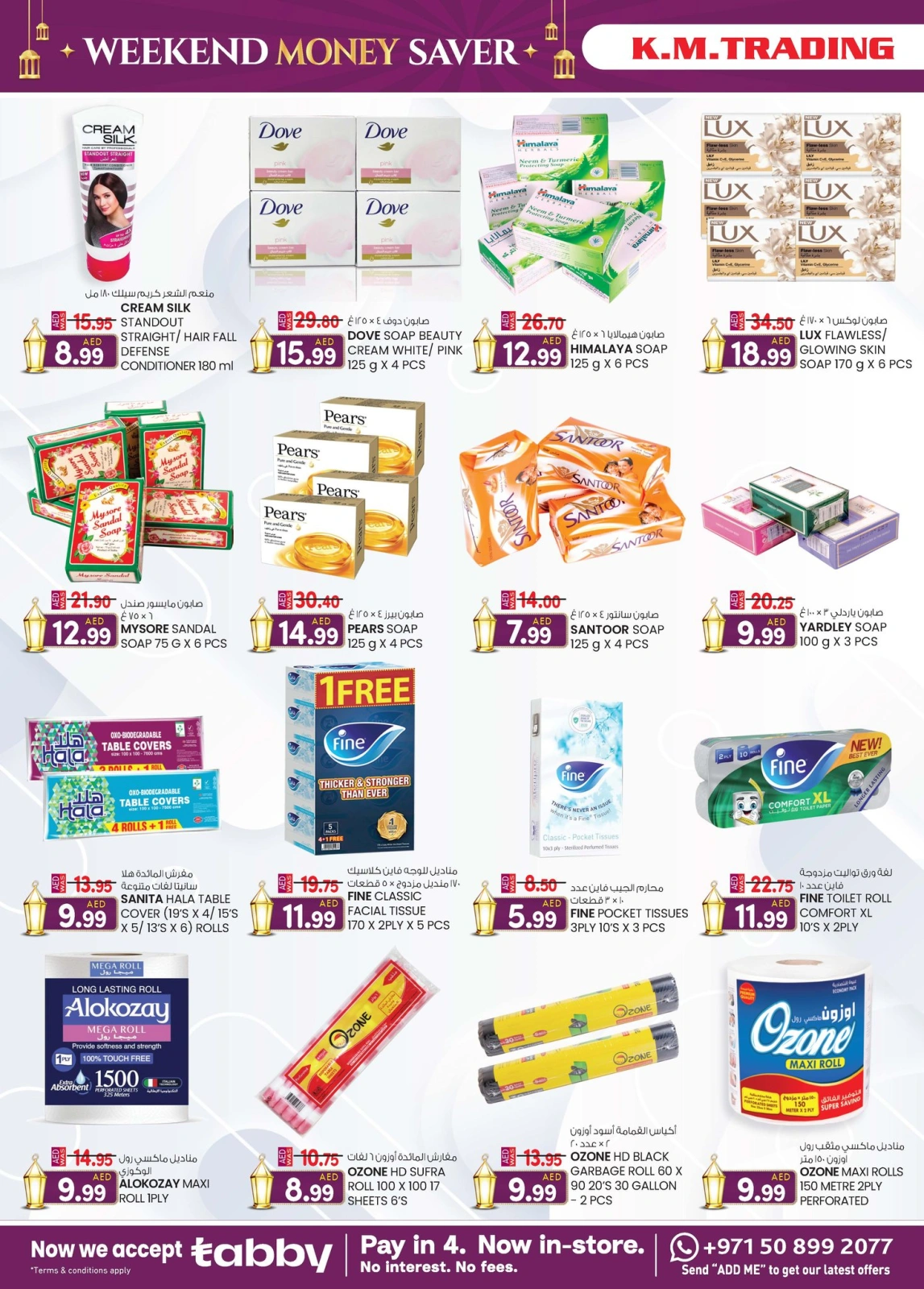 Page 30 dans Économisez de l'argent chez Km trading Émirats arabes unis