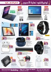 Page 3 dans Économisez de l'argent chez Km trading Émirats arabes unis