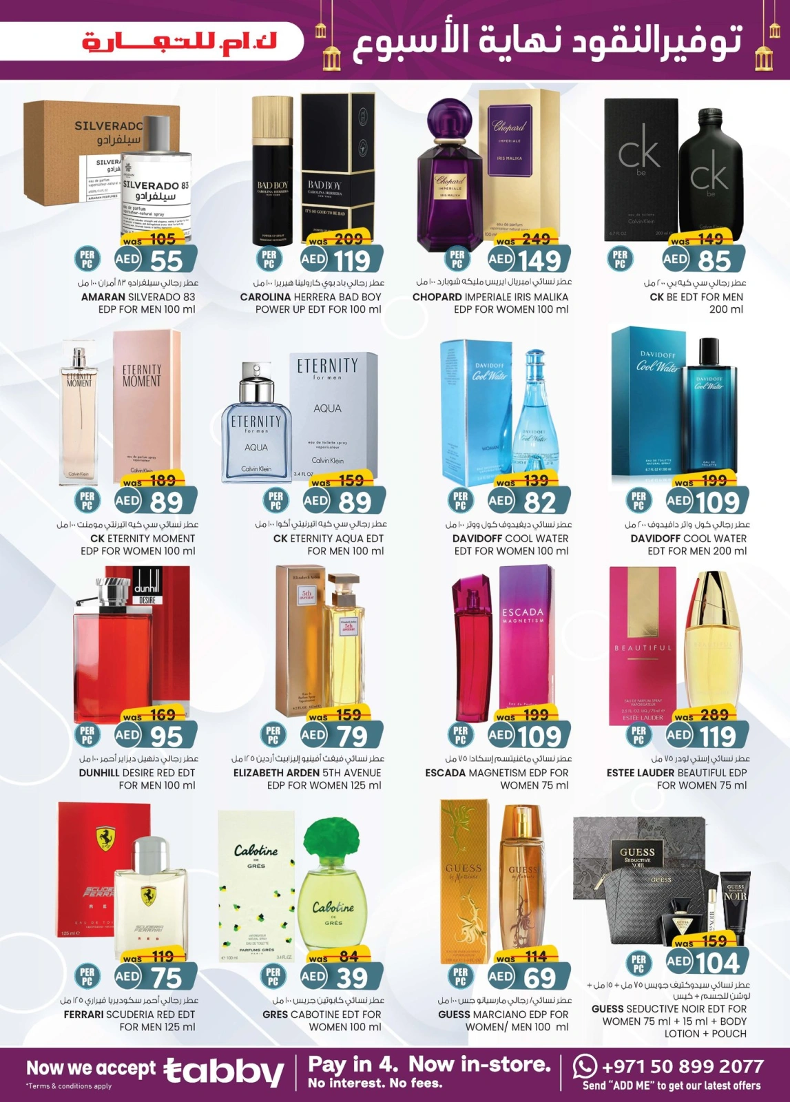 Page 23 dans Économisez de l'argent chez Km trading Émirats arabes unis