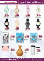 Page 7 dans Économisez de l'argent chez Km trading Émirats arabes unis