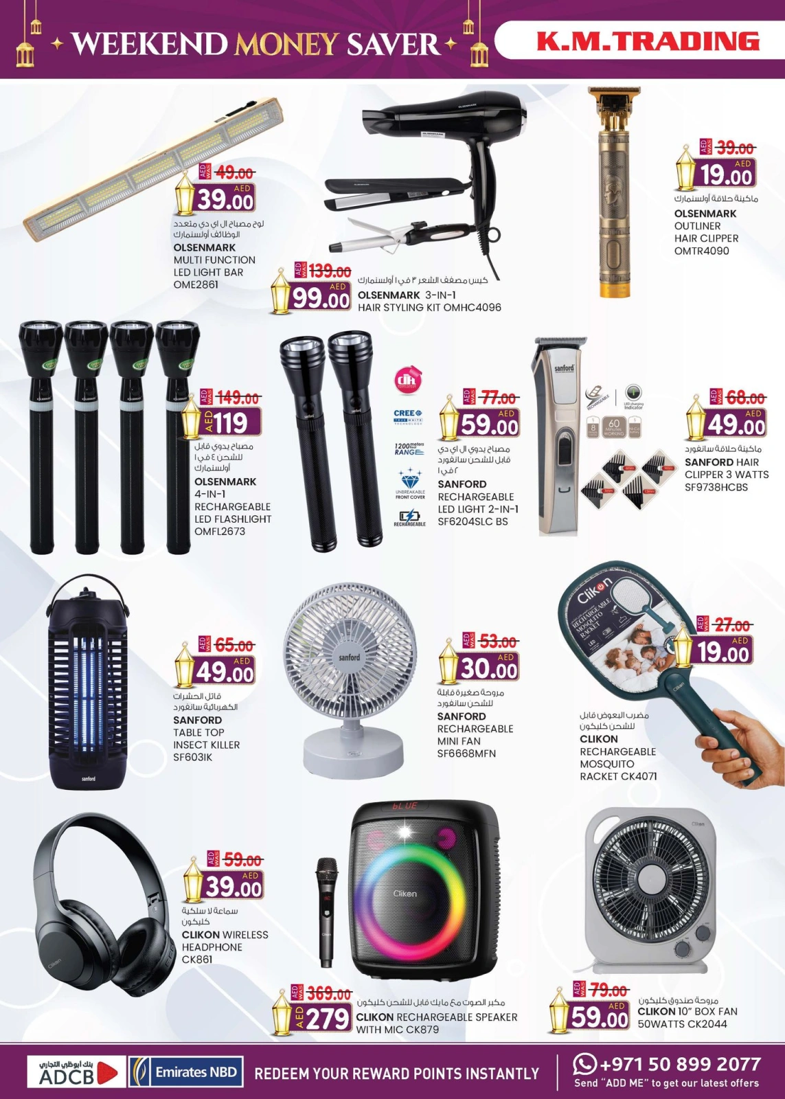Page 8 dans Économisez de l'argent chez Km trading Émirats arabes unis