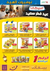 صفحة 20