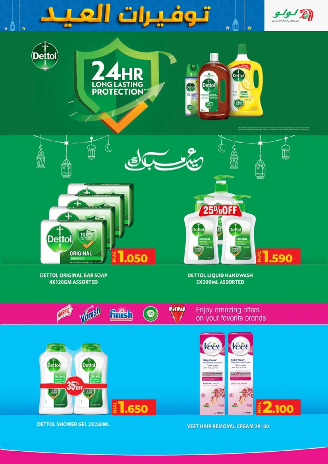 صفحة 46
