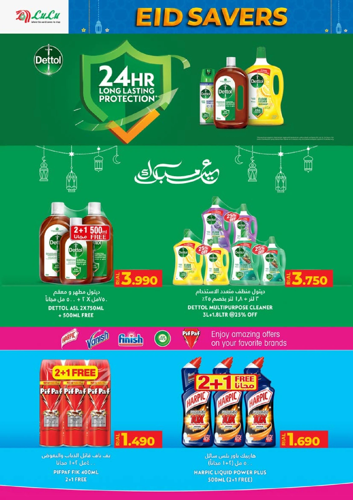 صفحة 47