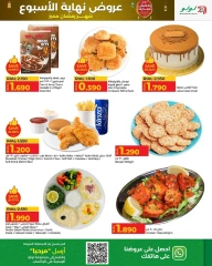 Page 7 in Weekend Deals at lulu Oman