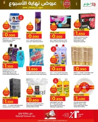 Page 9 in Weekend Deals at lulu Oman