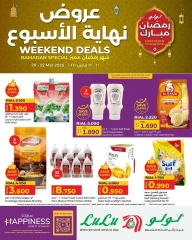 Page 2 in Weekend Deals at lulu Oman