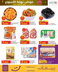Page 5 in Weekend Deals at lulu Oman