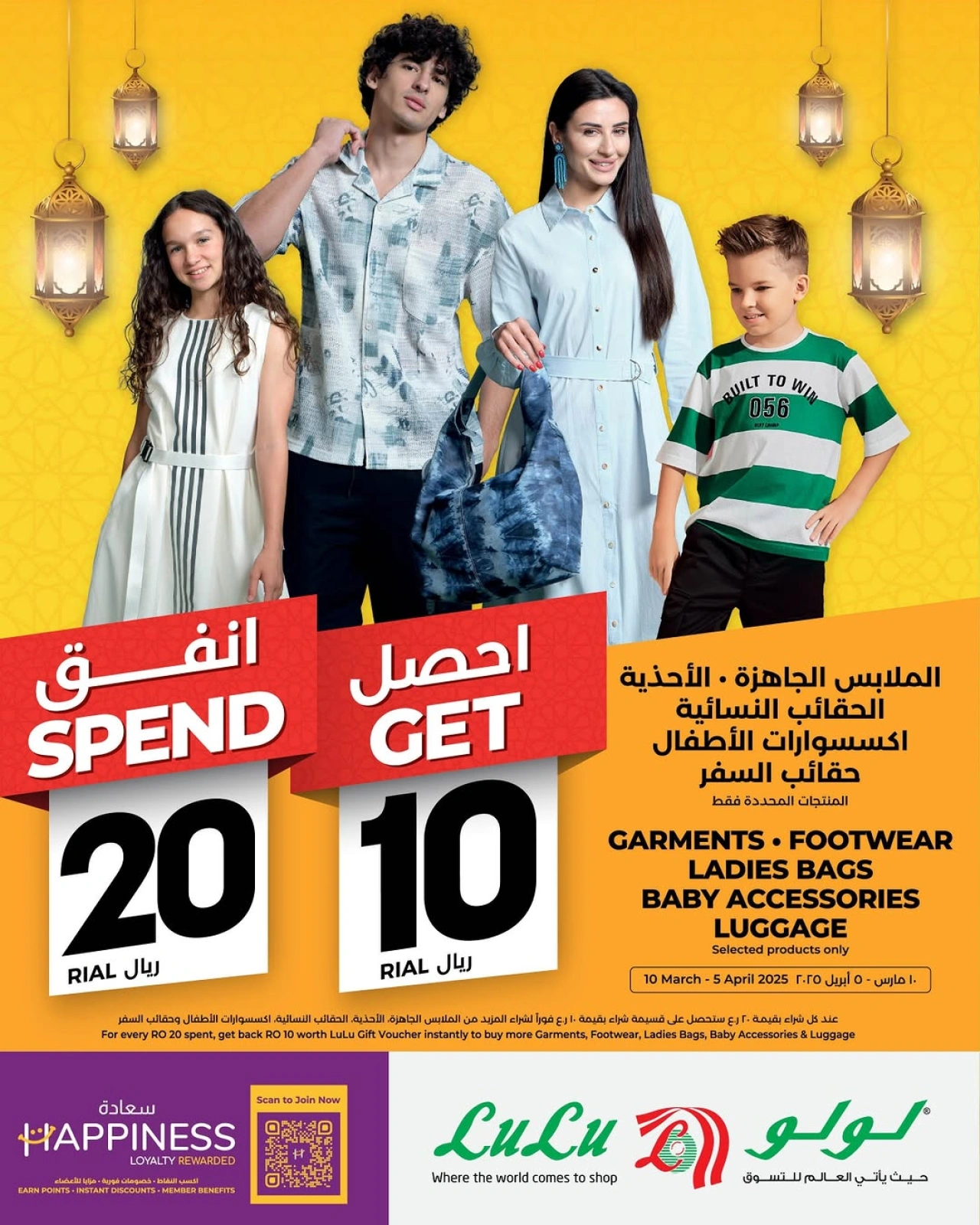 صفحة 10