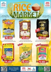 Page 1 in Rice market offers at KM trading & Al Safa Oman