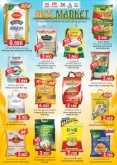 Page 3 in Rice market offers at KM trading & Al Safa Oman