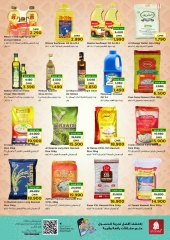 Page 13 in Shopping days deals at Nesto Oman