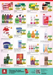 Page 16 in Shopping days deals at Nesto Oman