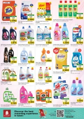 Page 17 in Shopping days deals at Nesto Oman
