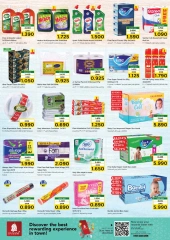 Page 18 in Shopping days deals at Nesto Oman
