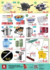Page 20 in Shopping days deals at Nesto Oman