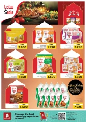 Page 5 in Shopping days deals at Nesto Oman