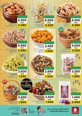 Page 7 in Shopping days deals at Nesto Oman