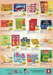 Page 9 in Shopping days deals at Nesto Oman
