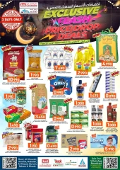 Page 1 in Super Sale at KM trading & Al Safa Oman