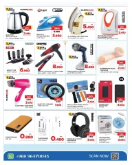 Page 17 in Eid Mubarak at Muscat hypermarket Oman
