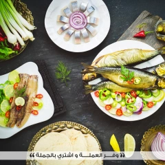 صفحة 2 ضمن عروض العيد في جملة ماركت مصر