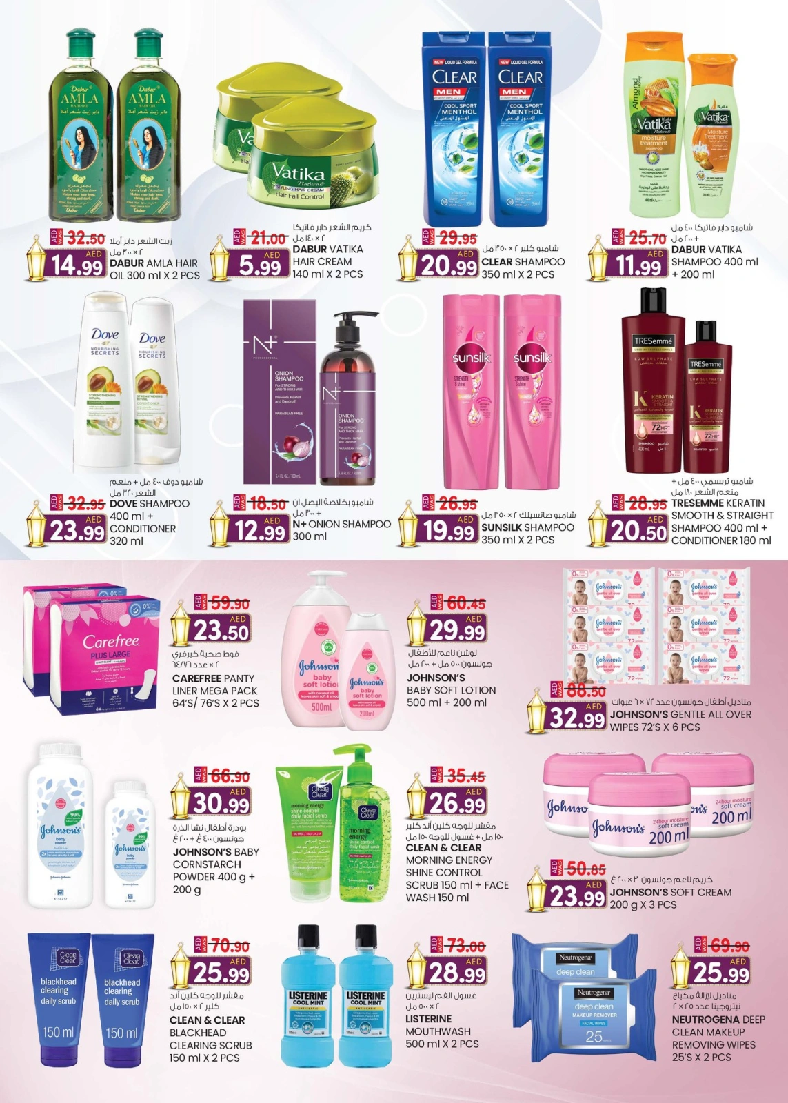 Page 29 dans Prix super bas chez Km trading Émirats arabes unis